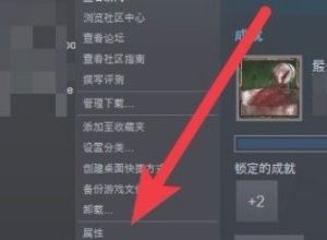 steam桌面游戏图标变成白色怎么回事？