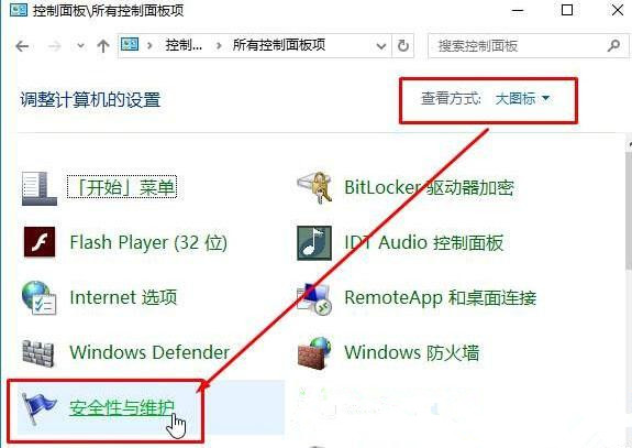 Win10兼容模式设置在哪？Win10兼容模式怎么设置？