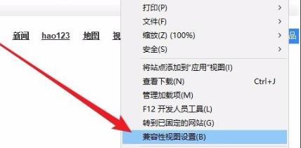 Win10兼容模式设置在哪？Win10兼容模式怎么设置？