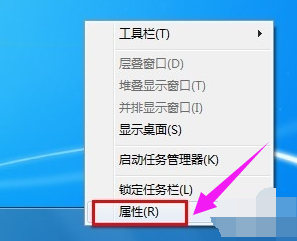 最全面电脑任务栏怎么还原?