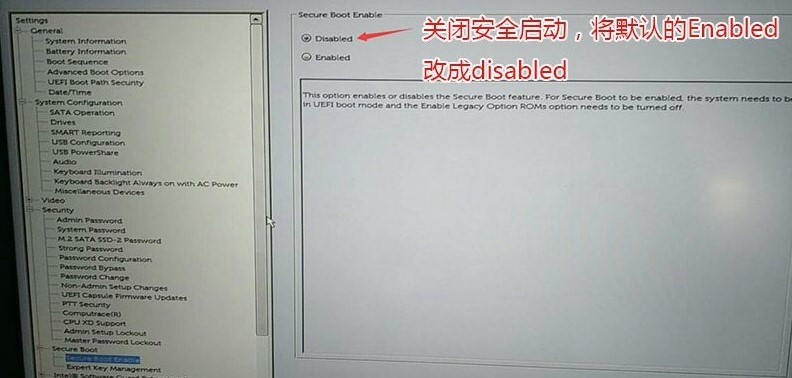 戴尔电脑装win7重启卡在\