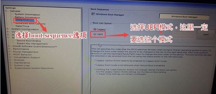 戴尔电脑装win7重启卡在\