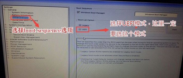 戴尔10代cpu如何安装Win7旗舰版？含设置2020以前旧bios步骤