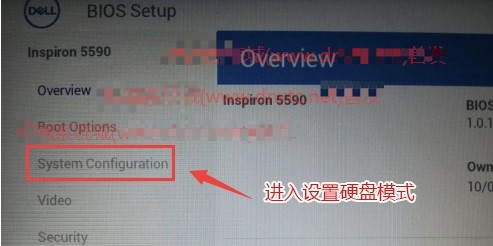 戴尔10代cpu如何安装Win7旗舰版？含设置2020以前旧bios步骤