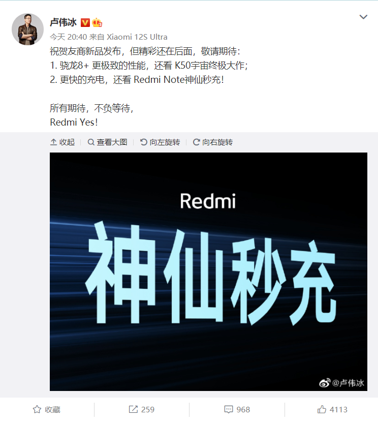 消息称小米 MIX FOLD 2 折叠屏 / Redmi K50 Ultra 已三证齐全：搭载骁龙 8+ Gen 1 芯片，最大 12GB+1TB 存储