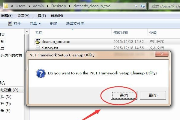 怎么升级.NET Framework？.NET Framework更新教程