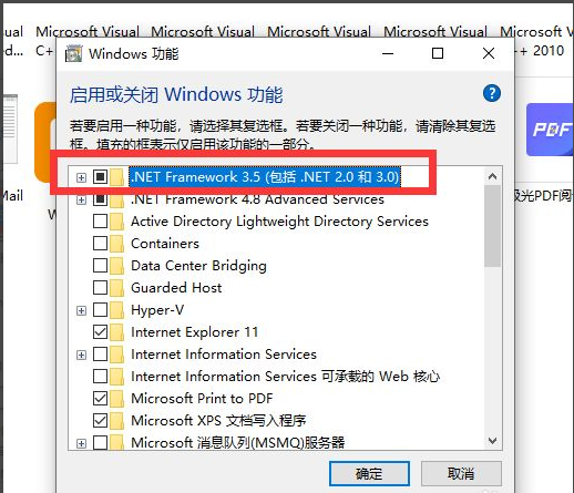 Win10 打开软件提示缺少net环境支持怎么办？【已解决】