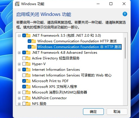 win11系统无法安装netframework3.5怎么办？