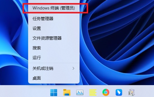 win11系统无法安装netframework3.5怎么办？