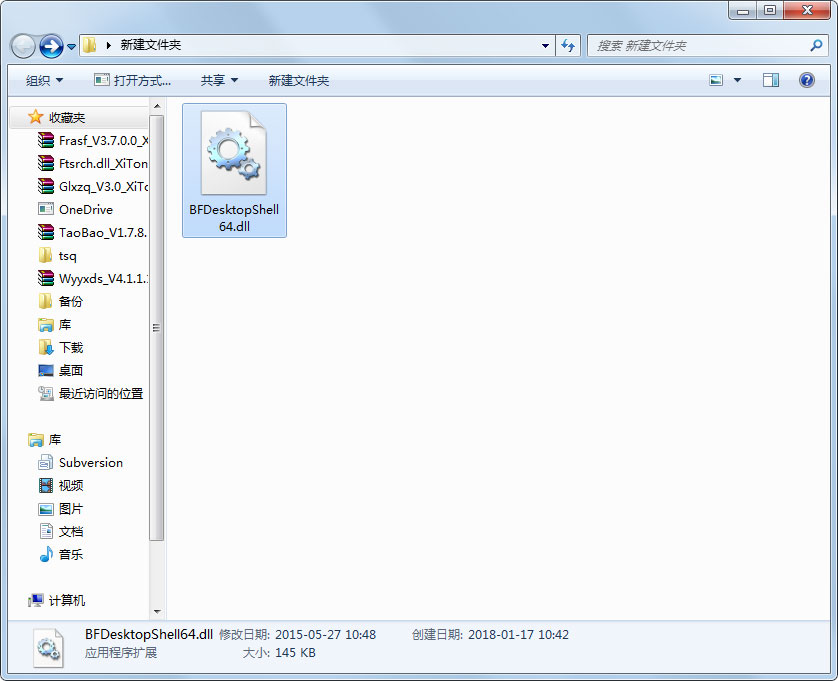 BFDesktopShell64.dll