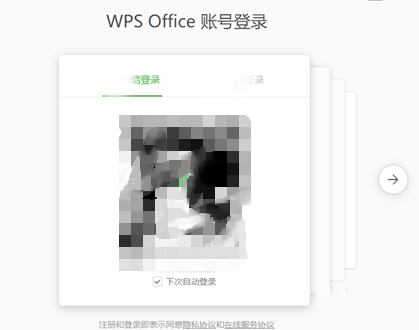 电脑wps云空间已满怎么删除？清除方法