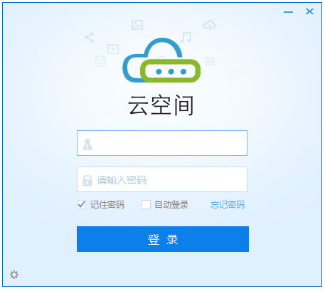 云空间