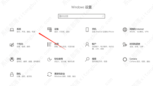 绿茶系统 Ghost Win10 32位 兼容中文版 V2023