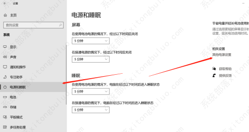 绿茶系统 Ghost Win10 32位 兼容中文版 V2023