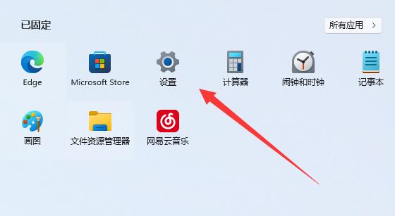 win11界面刷新怎么设置？win11界面刷新设置方法