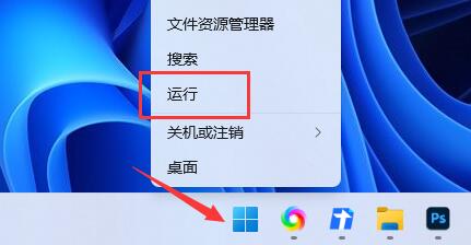 Win11u盘驱动安装成功,但在电脑里不显示怎么解决？