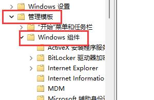 Win11u盘驱动安装成功,但在电脑里不显示怎么解决？