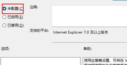 Win11u盘驱动安装成功,但在电脑里不显示怎么解决？