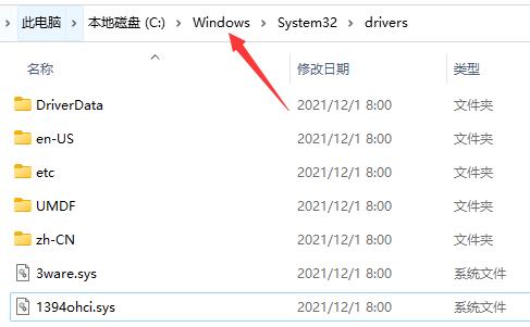 Win11u盘驱动安装成功,但在电脑里不显示怎么解决？