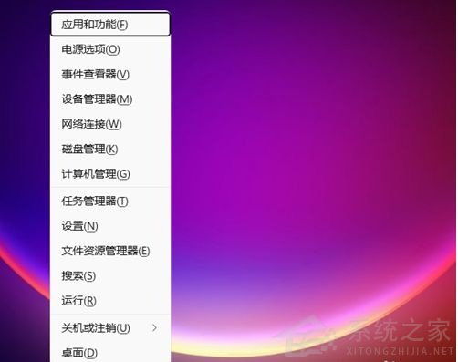 Win11如何手动关闭开机启动项？Win11手动关闭开机启动项方法