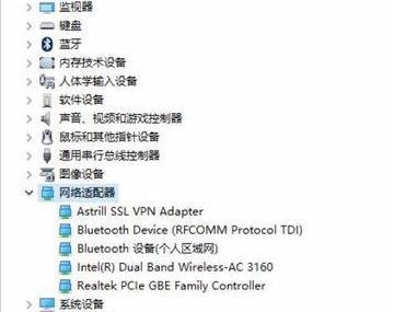 Win11蓝牙鼠标经常掉线如何解决？蓝牙鼠标掉线解决方法