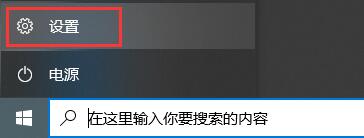 win10玩反恐精英零点行动闪退怎么办？两种方法帮助解决