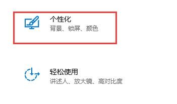 win10自动锁屏没有效果怎么办?win10自动锁屏没有效果解决方法