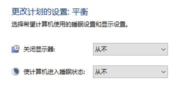 win10自动锁屏没有效果怎么办?win10自动锁屏没有效果解决方法