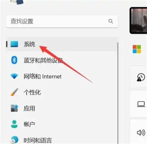 win11锁屏时间怎么设置？win11锁屏时间在哪里设置