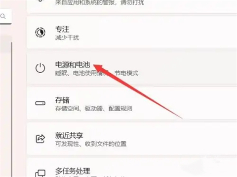 win11锁屏时间怎么设置？win11锁屏时间在哪里设置