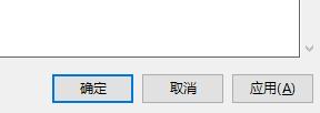 win10自动锁屏无法关闭怎么办？win10自动锁屏关不掉解决方法