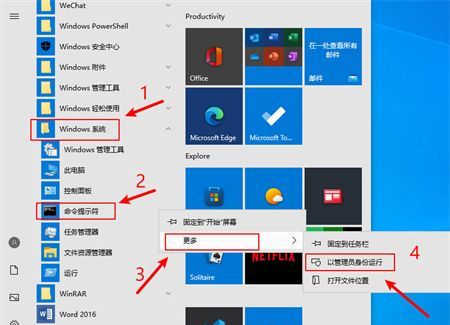 Win7设置不休眠但还是黑屏怎么办？Win7设置不休眠还是黑屏解决方法