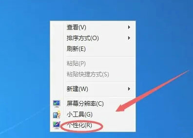 win7如何设置待机自动锁屏时间？win7自动锁屏时间设置教学