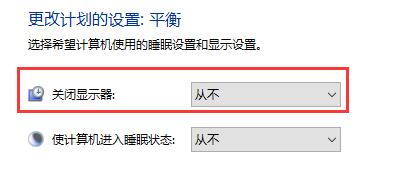 win10启动自动锁屏没效果怎么办？win10自动锁屏启动无效解决方法