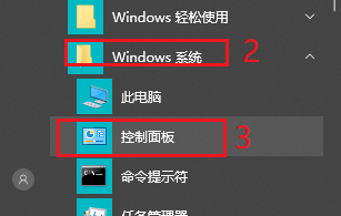 win10电脑一直没有几秒就自动锁屏怎么办