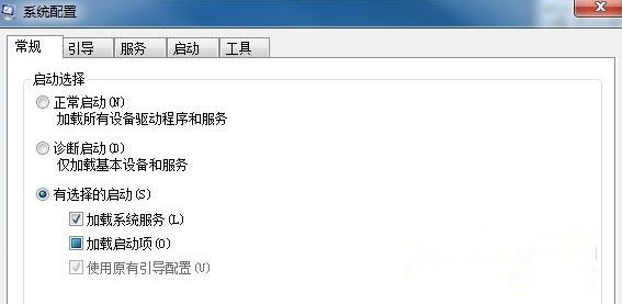 Win7旗舰版系统提示“windows文件保护”怎么回事？