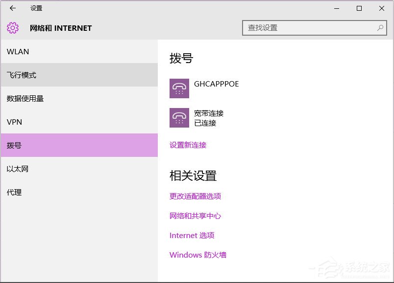 Win10系统如何使用CMD开启Windows文件保护？