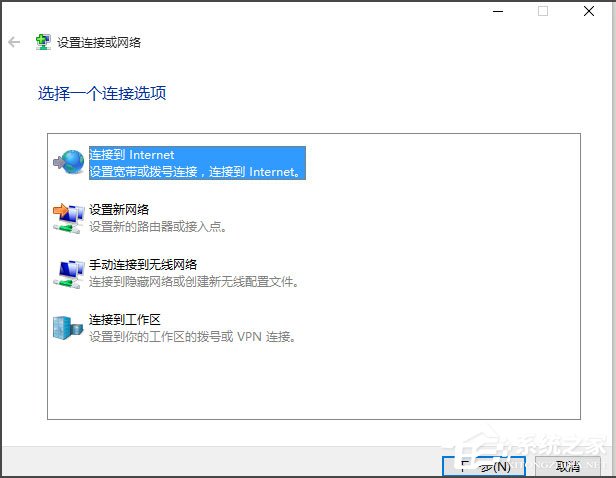 Win10系统如何使用CMD开启Windows文件保护？