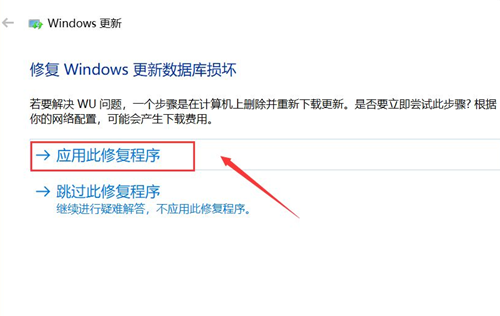 Win10系统更新失败怎么办？Win10系统更新失败的解决办法