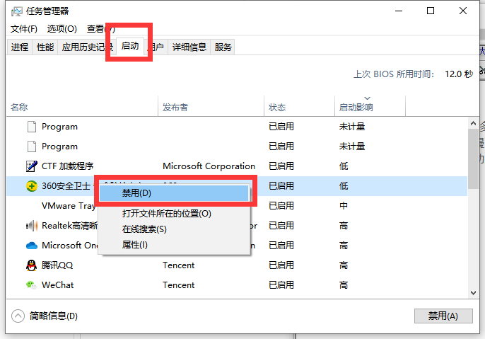 Win10电脑相机隐藏无法更改怎么办？大神教你快速解决方法