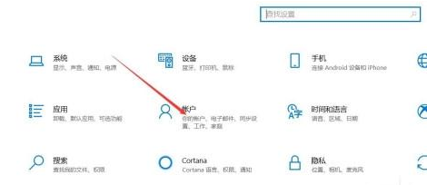 Win10系统人脸解锁怎么用？Win10使用系统人脸解锁的办法