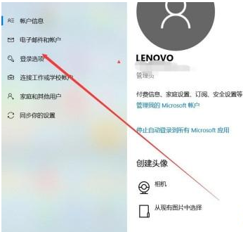 Win10系统人脸解锁怎么用？Win10使用系统人脸解锁的办法