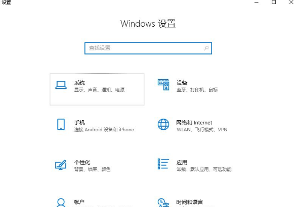 Win10系统人脸解锁怎么用？Win10使用系统人脸解锁的办法