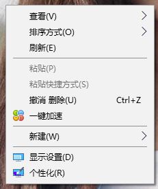 Win10笔记本外接显示器分辨率怎么调？