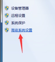 win7临时存放目录怎么更改？win7更改临时存放目录方法