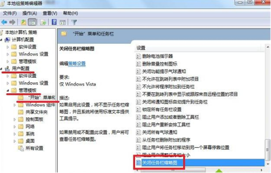 Win7旗舰版预览窗口不显示怎么修复？Win7预览窗口不显示修复教程