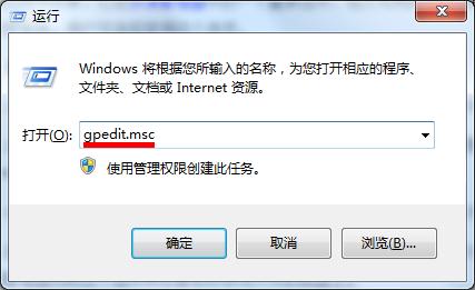 如何禁用windows 7文件夹选项