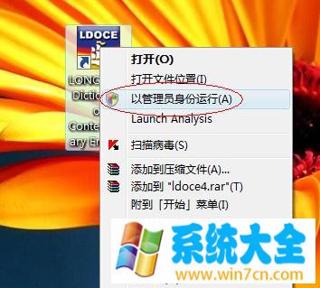 Win7系统A卡玩游戏如何设置全屏