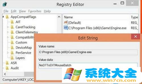 win8.1系统进入游戏之后鼠标卡顿如何解决