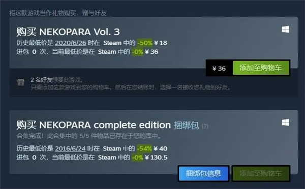 Steam++工具箱